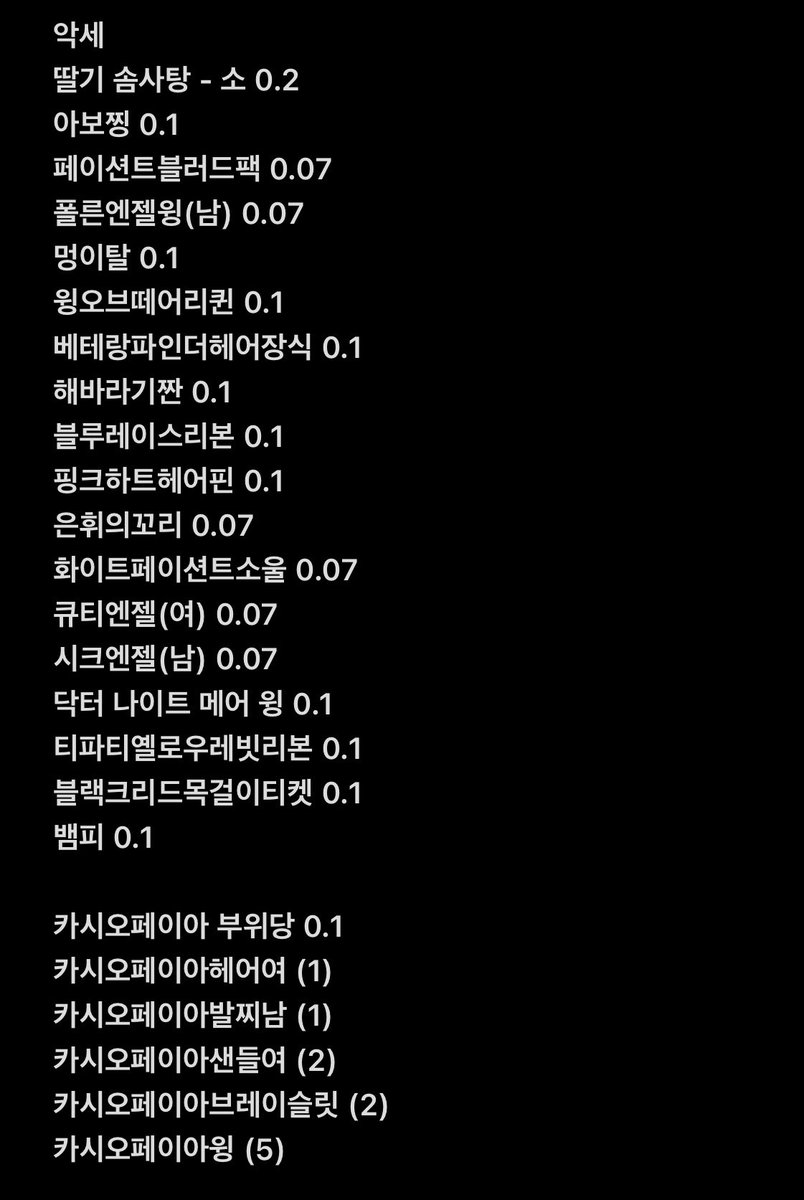 두두 tweet media
