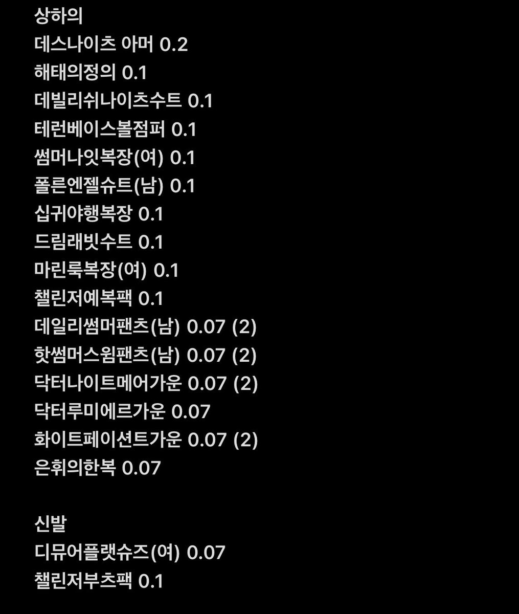 두두 tweet media