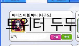 두두 tweet media