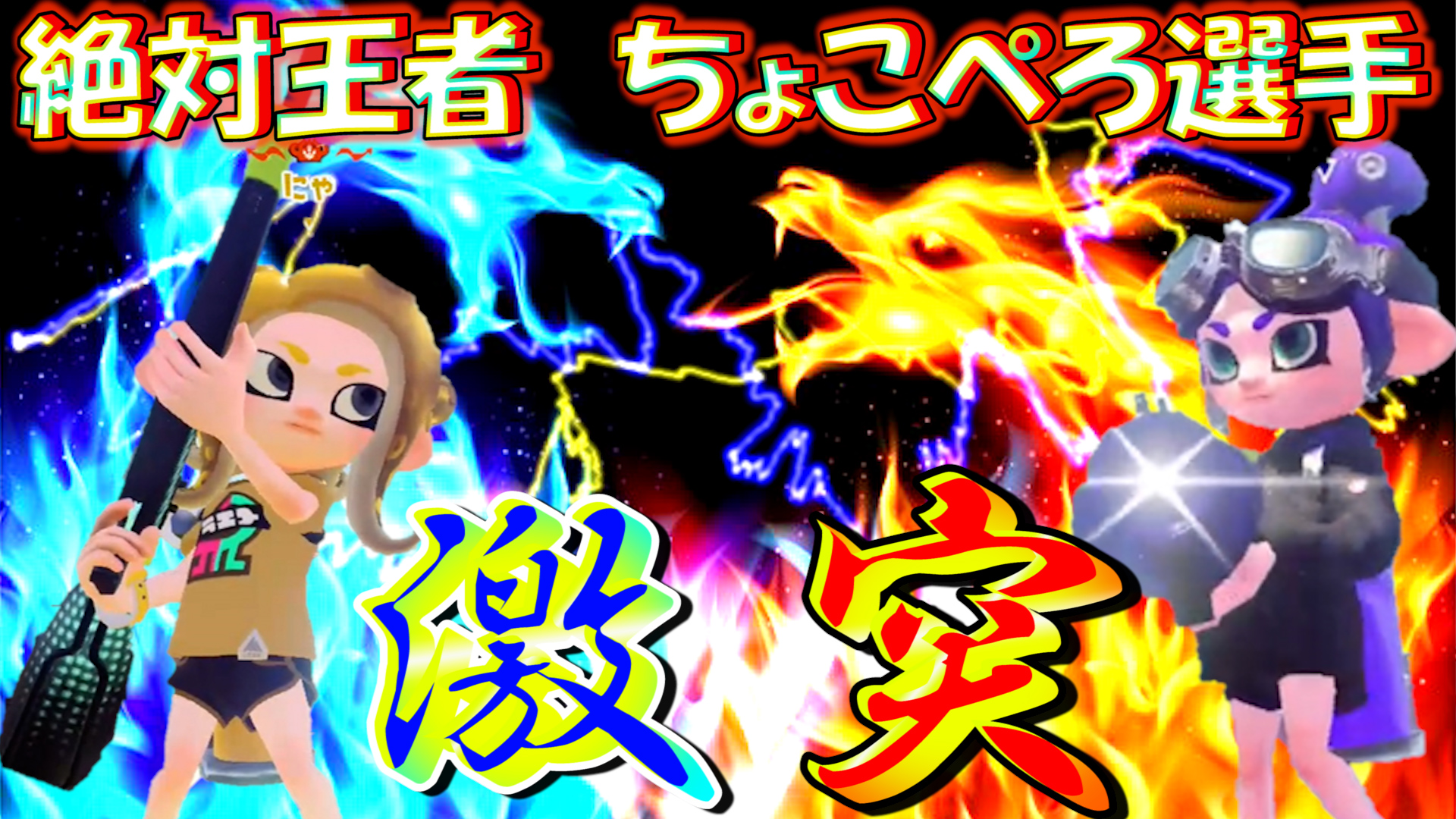 だるま Darumacharger Twitter