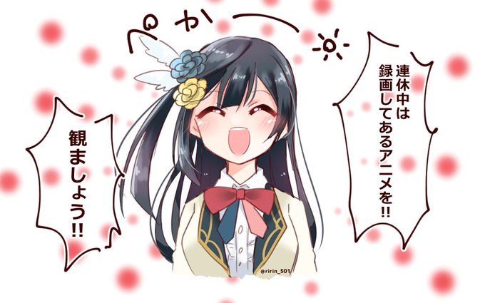 「年末年始ですよおお!!!」 