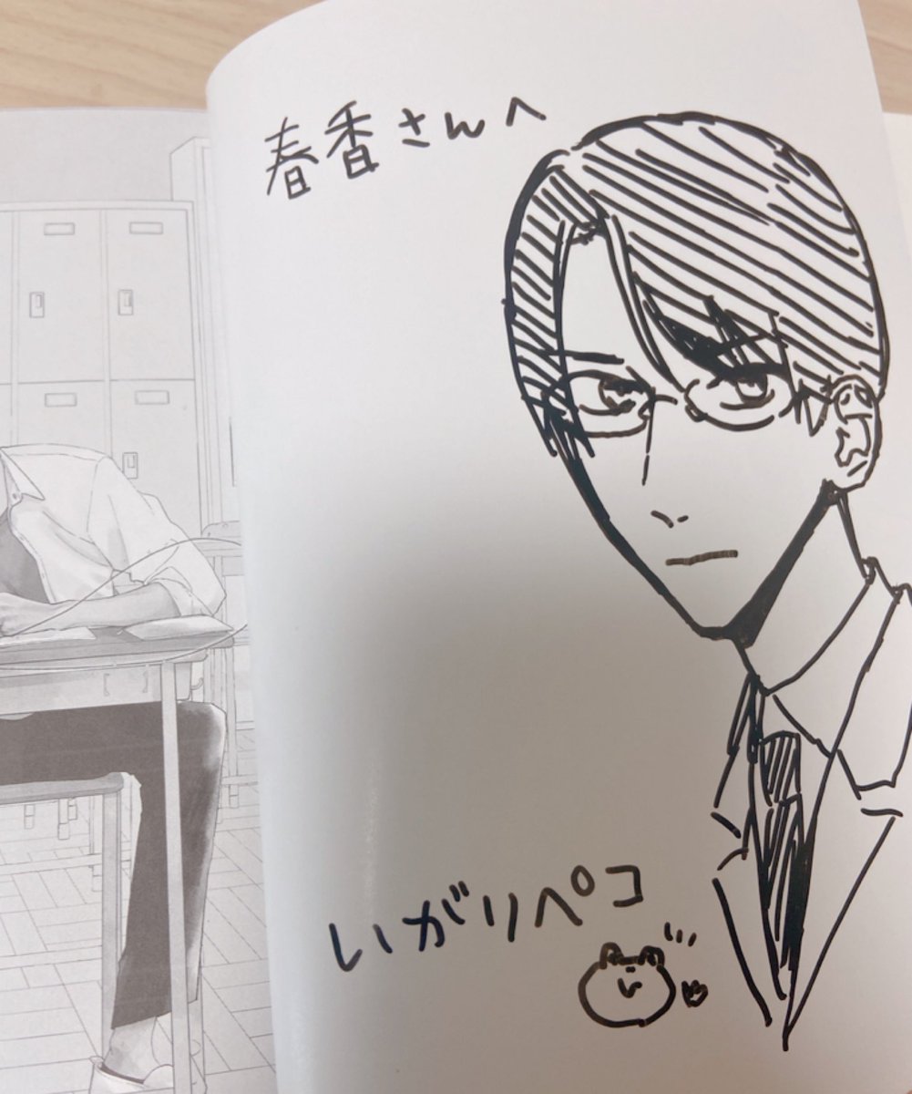 いがりペコ先生に「優等生は運命の赤い糸に逆らいたい」のコミックスにサインを頂きました✨
正反対の男の子になぜか赤い糸が繋がっていて…というBLなんですが、読むと人を好きになるって素敵だな〜と思います🥰二人ともピュアで可愛い✨