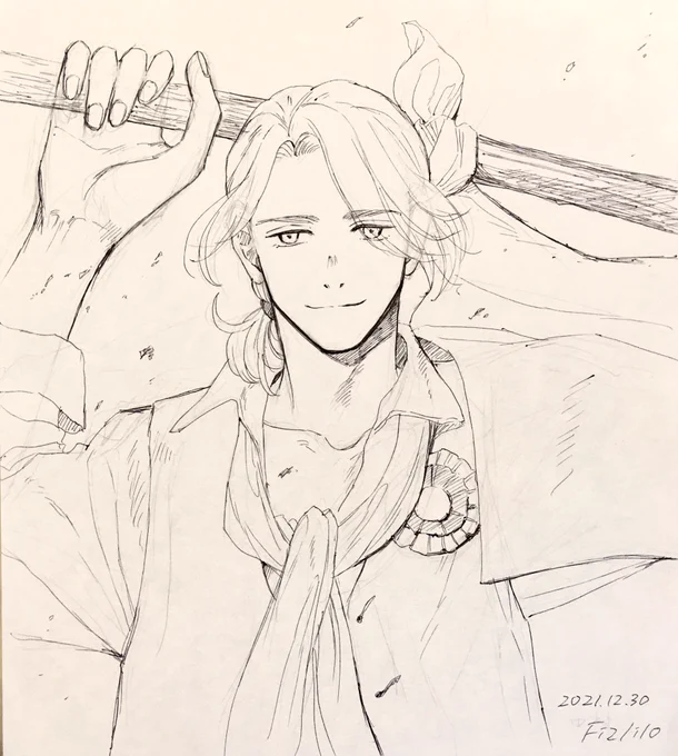 民よ旗を 