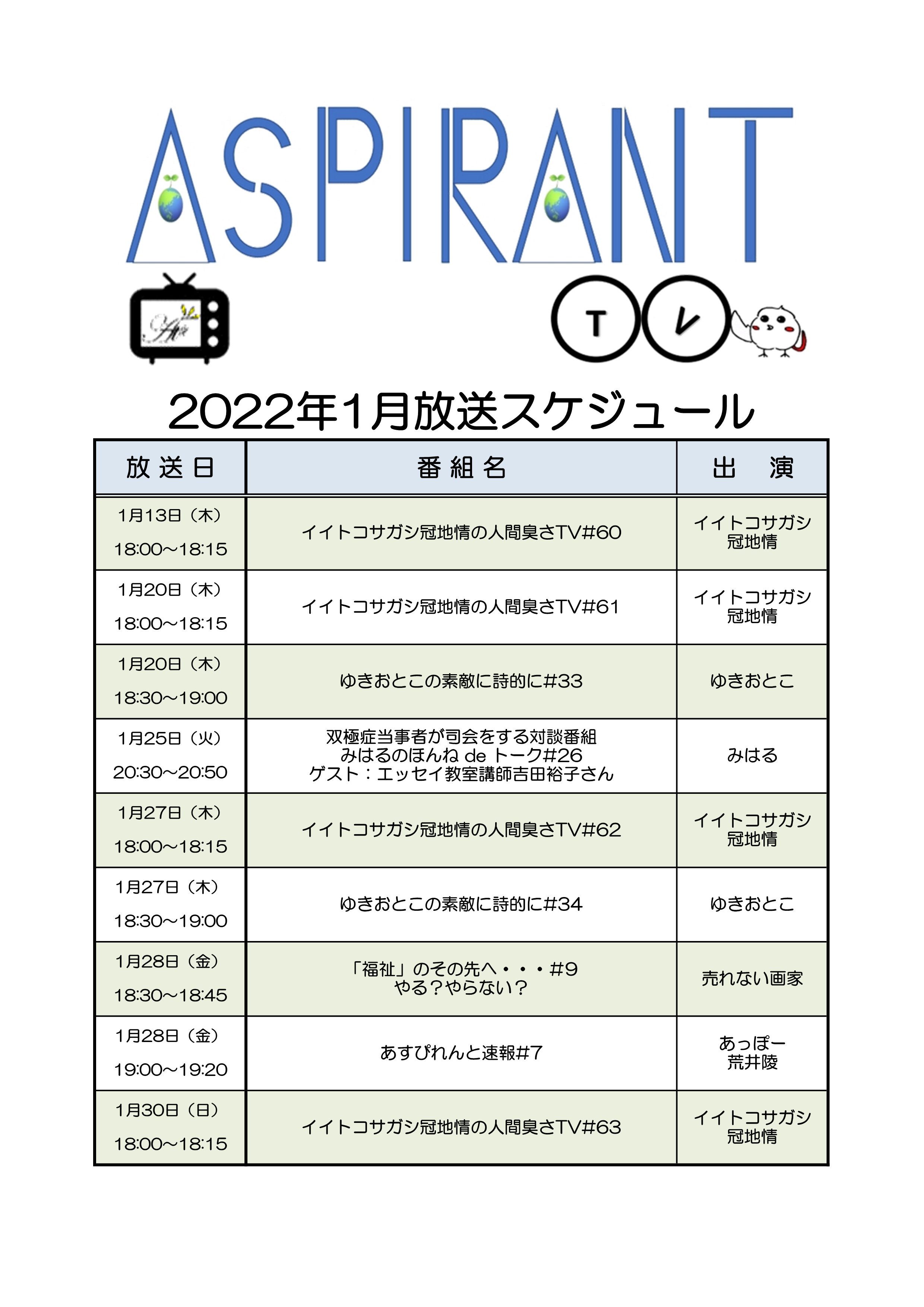 吉田裕子 国語講師 裕泉堂の人 Infinity0105 Twitter
