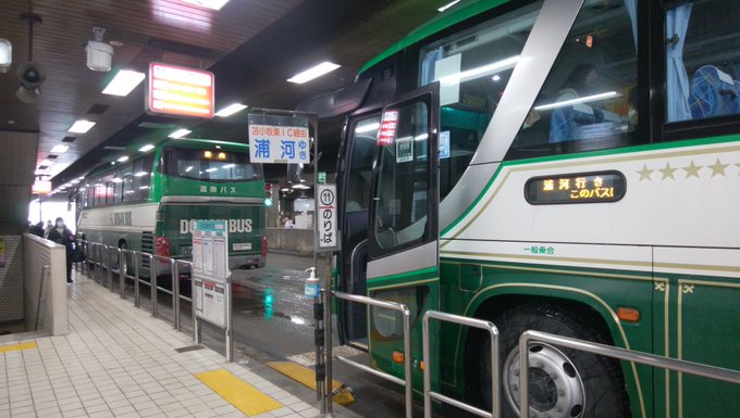 沿岸バス Enganbus Page 5 Twilog