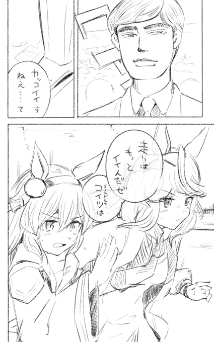 これ含めて2枚描いたから、明日の無料10連でぎりぎり引けるな!
あ、そんなに甘くない?ソウデスヨネー 