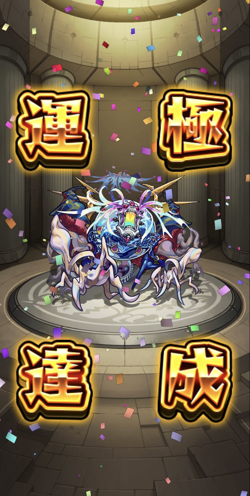 ひ ろ 絆貯め0人 涙 誘って カルナ運極達成 モンスト好きと繫がりたい モンストカルナ モンスト T Co Elxekqyy63 Twitter ひ ろ 絆貯め0人 涙 誘って カルナ運極達成 モンスト好きと繫がりたい モンストカルナ モンスト T Co Elxekqyy63 Twitter