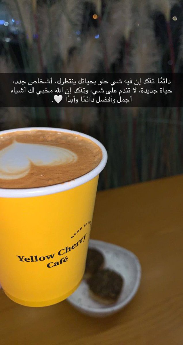 mahoi76's tweet photo. #يخبرني_الصباح  :

ستبتسمُ الأماني عن قريبٍ لنا في اللهِ ظنٌ 
لا يخيبُ🤍

.. https://t.co/aIEgoQJsPF