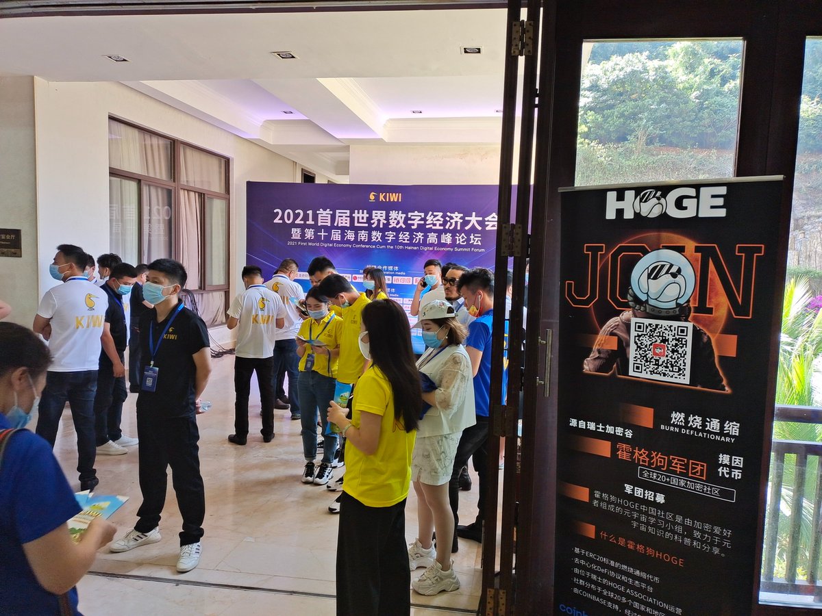 HOGE is setting root in China right now 
Hoge China is preaching Hoge Finance at World Digital Summit in China, the world's largest crypto economy!
HOGE is set to hit the moon.
<a href="/hogefichina/">HOGE中文社區霍格狗中文</a> <a href="/HogeFinance/">HOGE</a> 
#HOGE #hogefinance #hogeeverywhere
