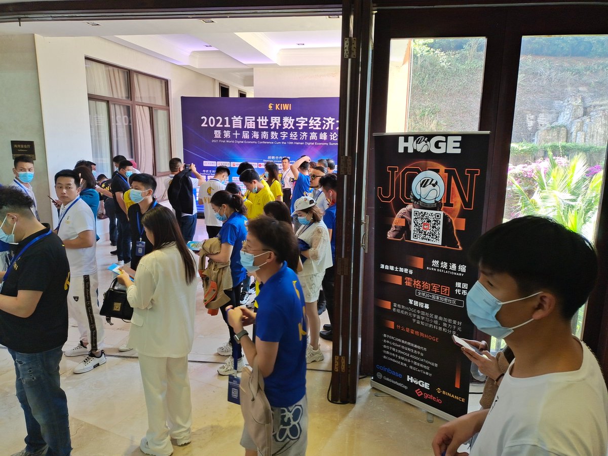 hogefichina's tweet photo. HOGE is setting root in China right now 
Hoge China is preaching Hoge Finance at World Digital Summit in China, the world's largest crypto economy!
HOGE is set to hit the moon.
@hogefichina @HogeFinance 
#HOGE #hogefinance #hogeeverywhere https://t.co/x4yxvJDQyr