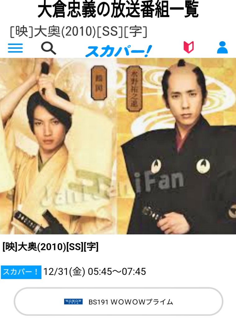 二宮和也 画像 最新情報まとめ みんなの評判 評価が見れる ナウティスモーション 12ページ目 二宮和也 画像 最新情報まとめ みんなの評判 評価が見れる ナウティスモーション 12ページ目