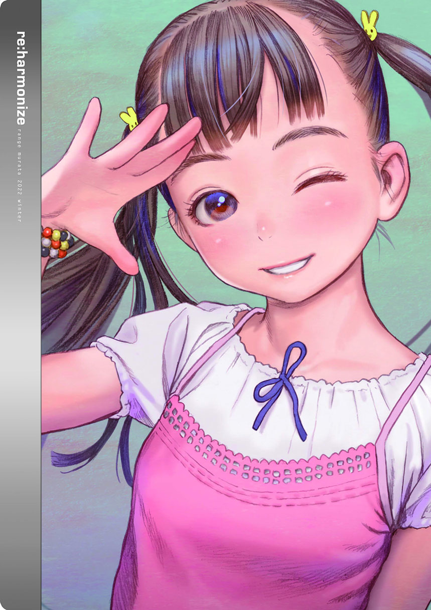村田蓮爾 on X: 