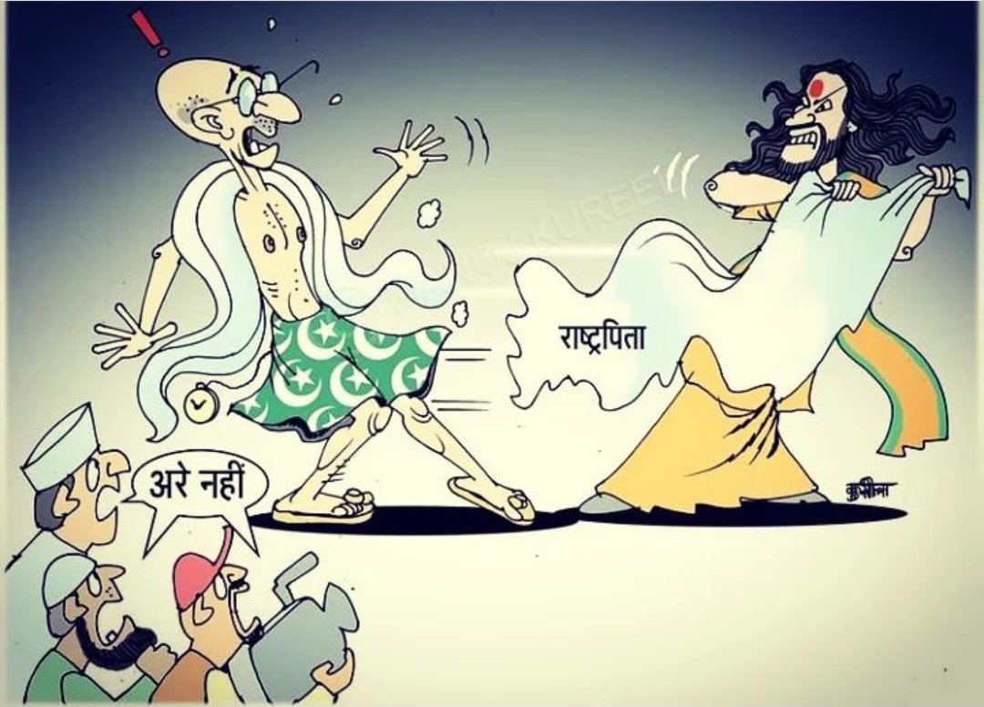 TheLostGuy__'s tweet photo. We live in a country where abusing bhagwan Ram is freedom of expression but criticising/exposing Gandhi is a crime. 

#ReleaseKalicharanMaharaj #कालीचरण_महाराज_के_साथ_है_हिंदू https://t.co/7dp5vLC6Aa