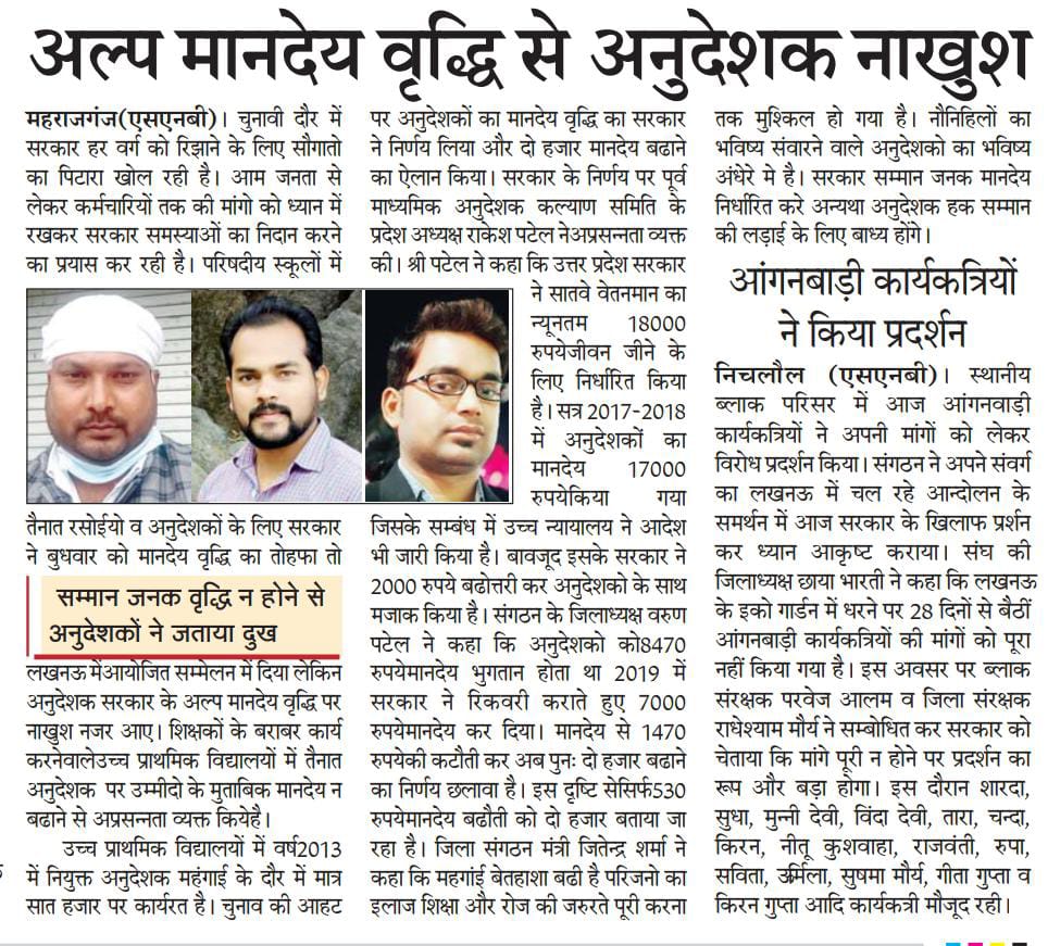 rahulsingh9598's tweet photo. @aajtak @abhishek6164 https://t.co/o6SpzfbefQ