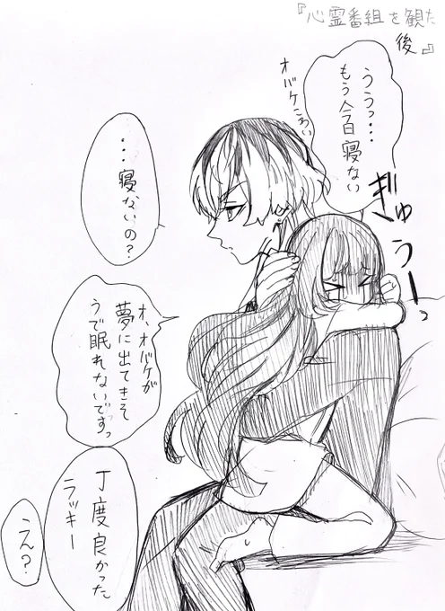 今夜は寝かせねぇつもりだったから
ラッキー♪
#tkrvプラス 