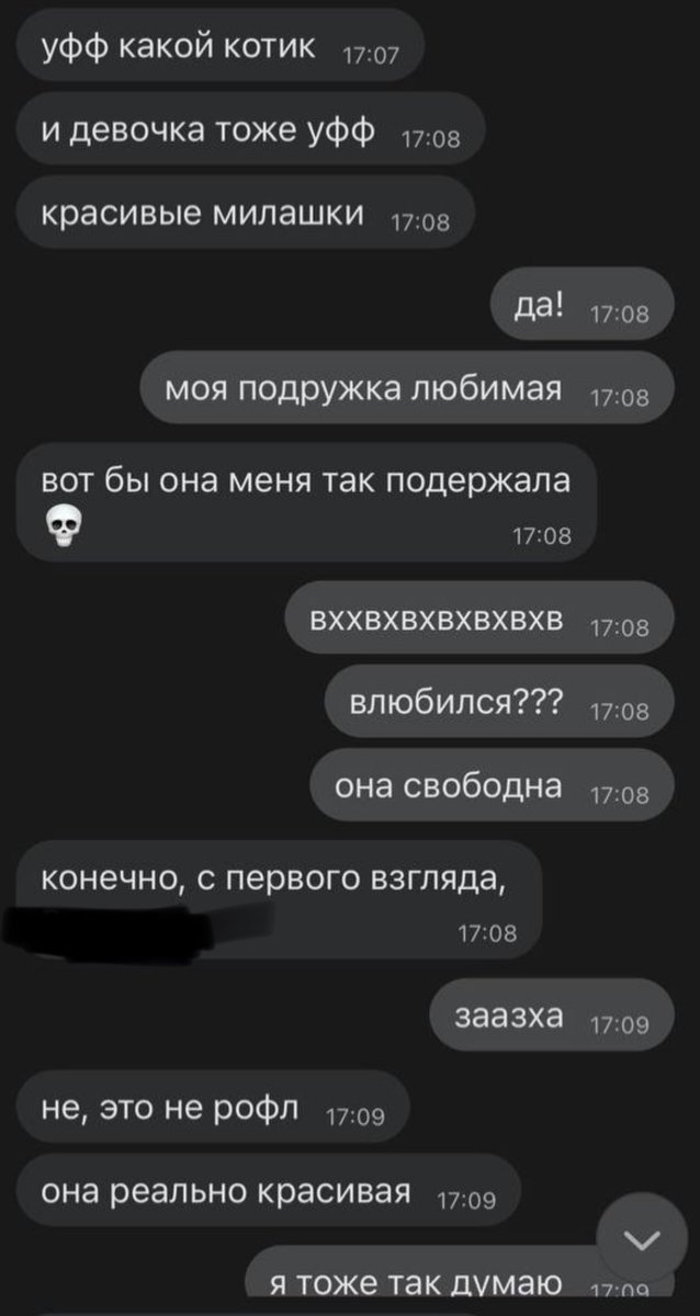 1anyasun1's tweet photo. Вчера моя подруга прислала мне скрины переписки со своим лд https://t.co/RT2Vnk8Aqo