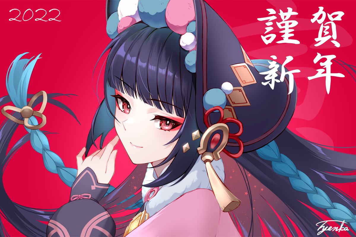 22 新年を祝う 色んな漫画家さんやイラストレーターさん達からの年賀状 Togetter 22 新年を祝う 色んな漫画家さんやイラストレーターさん達からの年賀状 Togetter