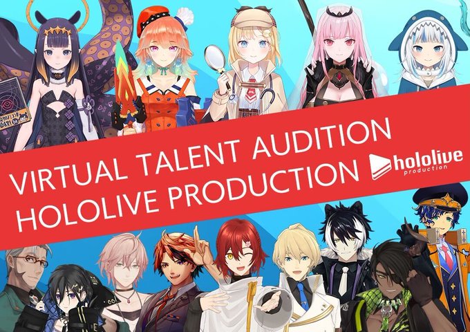 Hololive English Opens Up Permanent Audition Page Anime Corner