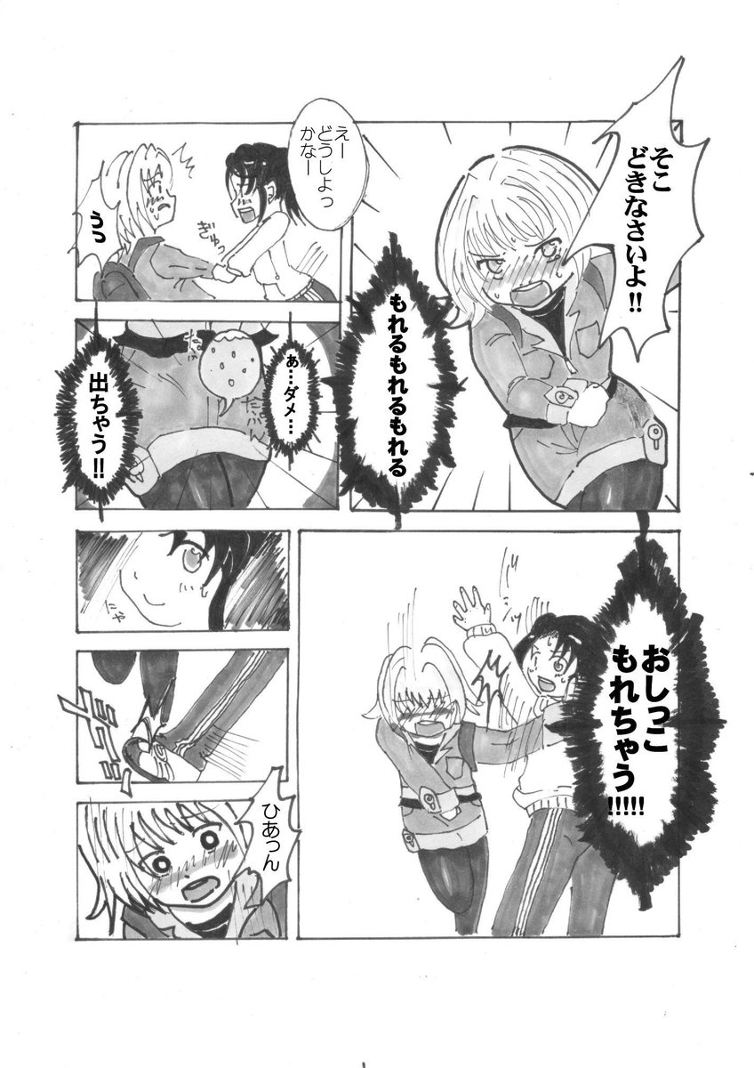 【年末毎日椎奈ちゃんシリーズ絵再掲】
下校中におトイレを邪魔したりされたりな二人の女の子の漫画「椎奈と栄菜(前篇+後篇)」(2012～2013)
6/9 