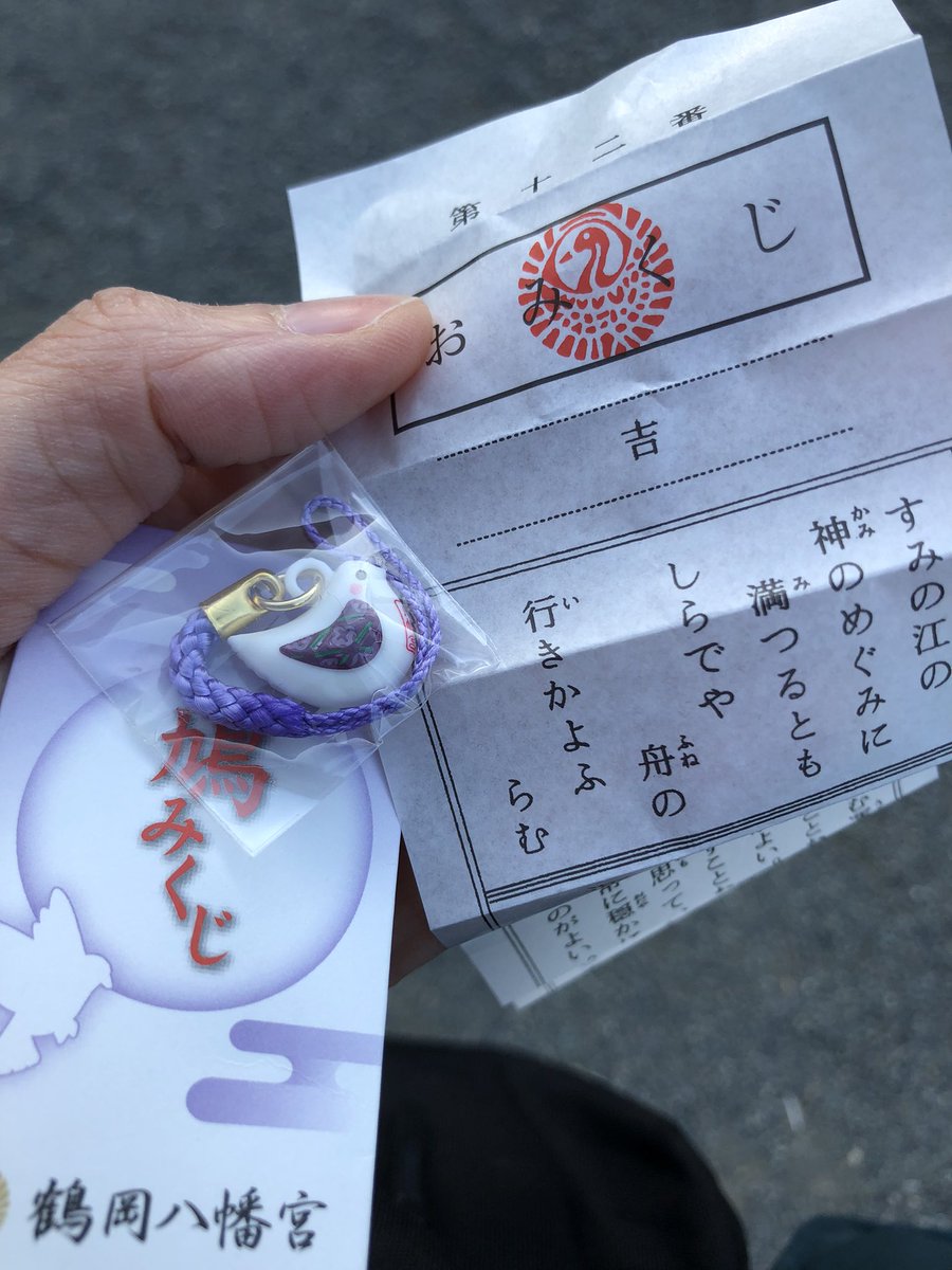 まずまず 