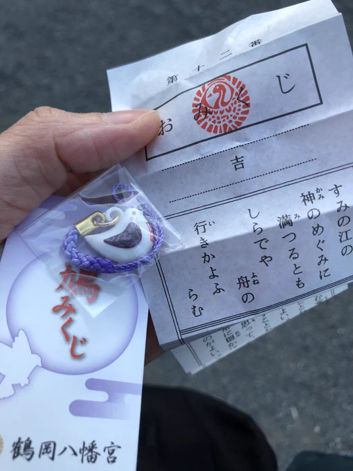 まずまず 
