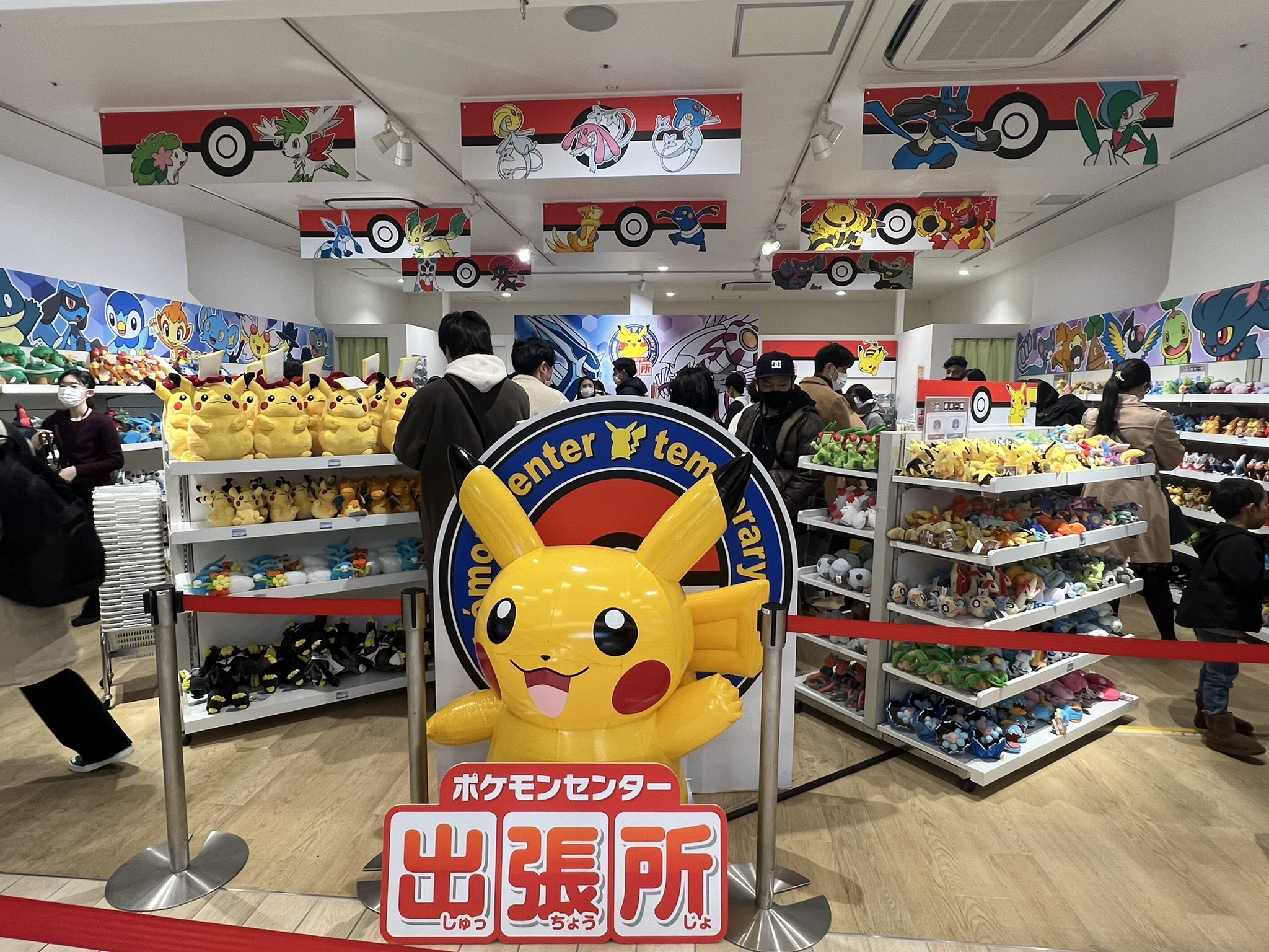 ポケモンセンター出張所 Twitter Search Twitter