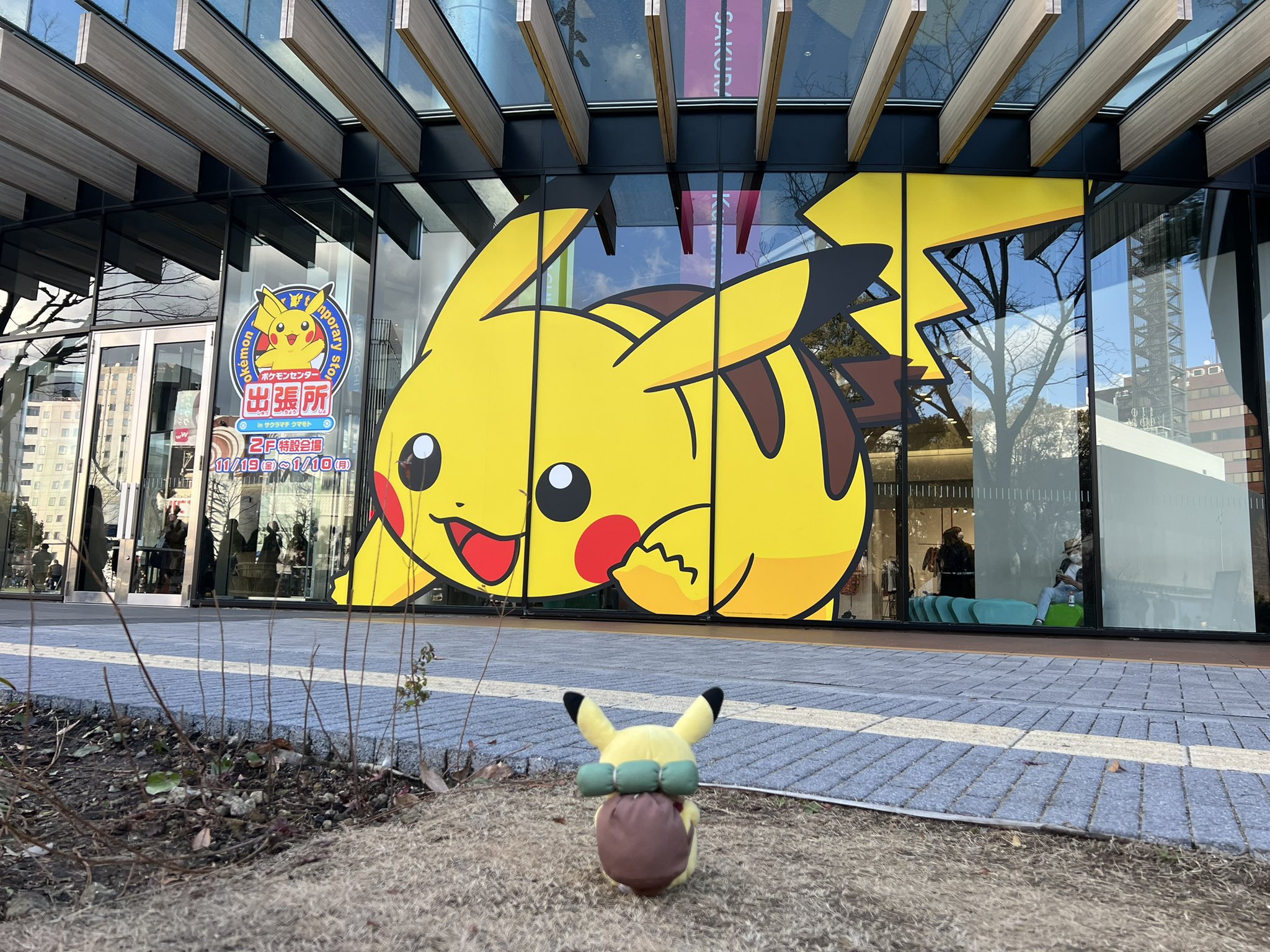 ポケモンセンター出張所 Twitter Search Twitter