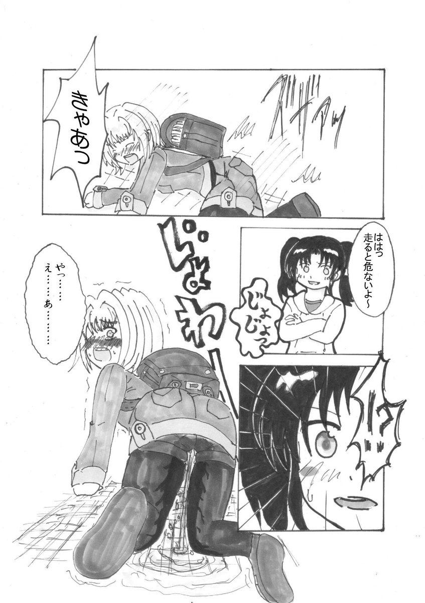 【年末毎日椎奈ちゃんシリーズ絵再掲】
下校中におトイレを邪魔したりされたりな二人の女の子の漫画「椎奈と栄菜(前篇+後篇)」(2012～2013)
7/9 