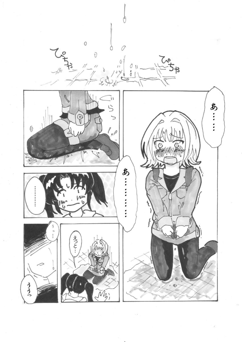 【年末毎日椎奈ちゃんシリーズ絵再掲】
下校中におトイレを邪魔したりされたりな二人の女の子の漫画「椎奈と栄菜(前篇+後篇)」(2012～2013)
7/9 