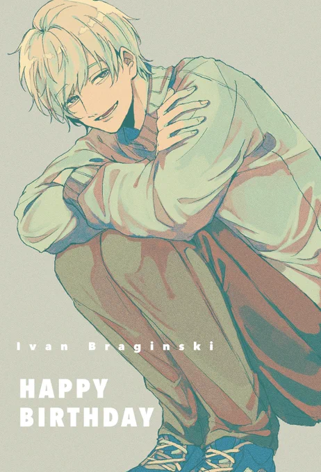 ろっさまおめでとう🎊🎉
 #イヴァン・ブラギンスキ生誕祭2021 
 #イヴァン・ブラギンスキ誕生祭2021 
 #ヘタリア 
