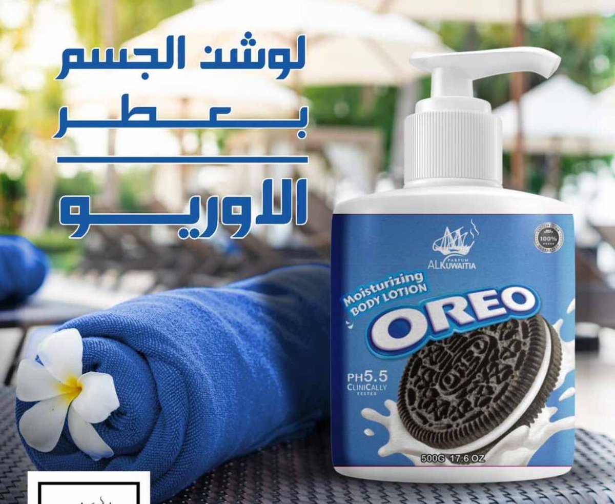 LunaCosmatic's tweet photo. لوشن حلويات 🍫😲
صدك فدشي خيالي 🥰 
(لوشن ترطيب و تفتيح)
 شحجيلكم على عطرة قوي وثابت 😍
اشكالهم والوانهم وعطرهم كولش
 حلوة يعني لتحيرين بيهم 🙅🏻‍♀️
الحجم عائلي https://t.co/kg9uZS3OKU