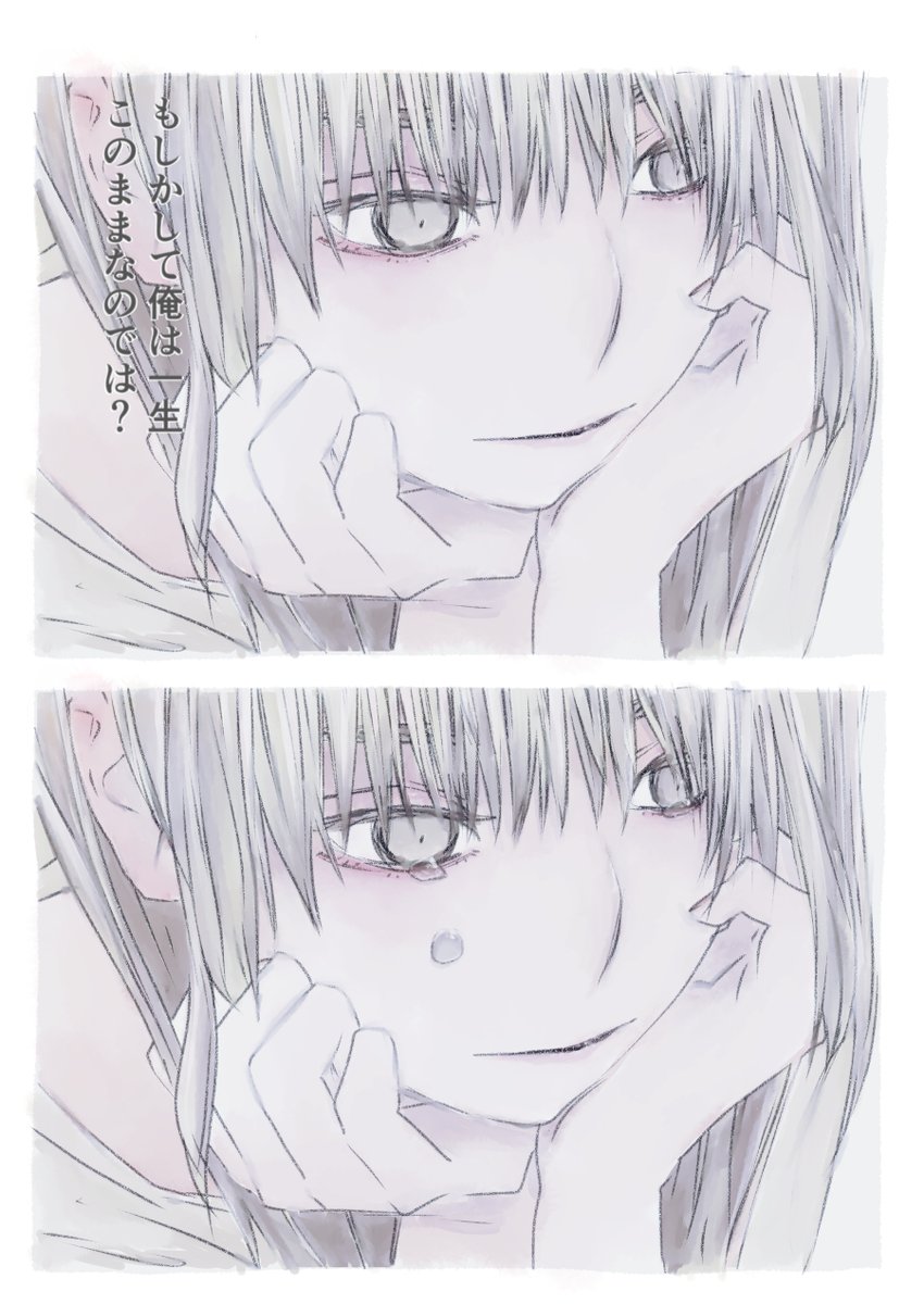 今日も一日 