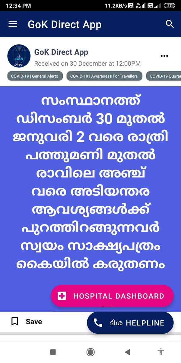 Bibsraj's tweet photo. @vijayanpinarayi ,
Sir,
Please ask your team to stop this. Now everyone knows that omicron is not lethal and no need to create panic. Well, if there are other hidden agendas which common man don't understand, please forgive me. #asianetnews #mathrubhumi https://t.co/yfirbFfQhT