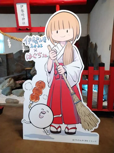 絵馬予約受付中です～!明日までに予約すると、抽選でサイン本が当たるとのこと。元旦より伊勢崎神社でも購入できるそうなのでお近くの方は是非 