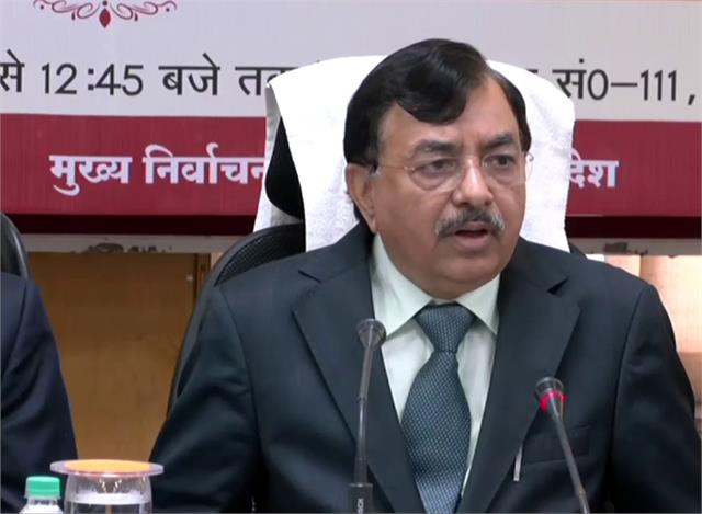 punjabkesari's tweet image. चुनाव आयोग ने कहा- यूपी के सभी दलों की मांग, बुजुर्गों-दिव्यांगों को घर पर दी जाए वोटिंग की सुविधा, 5 जनवरी को आएगी फाइनल लिस्ट
punjabkesari.in/national/news/…
#upassemblyelections #elections2022 #covid19protocols #electioncommission #punjabkesari