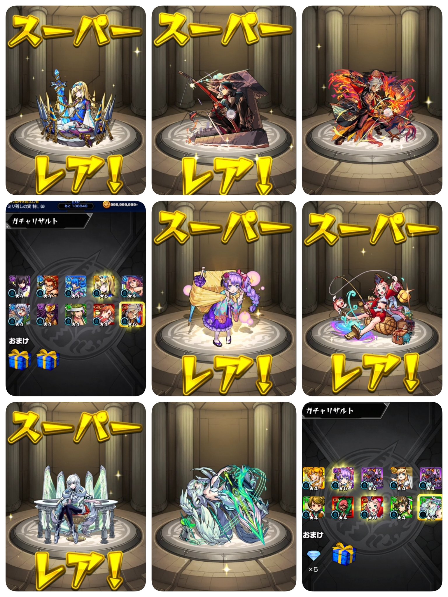 ガチャ運低め ビカキン Kfk2617 Twitter