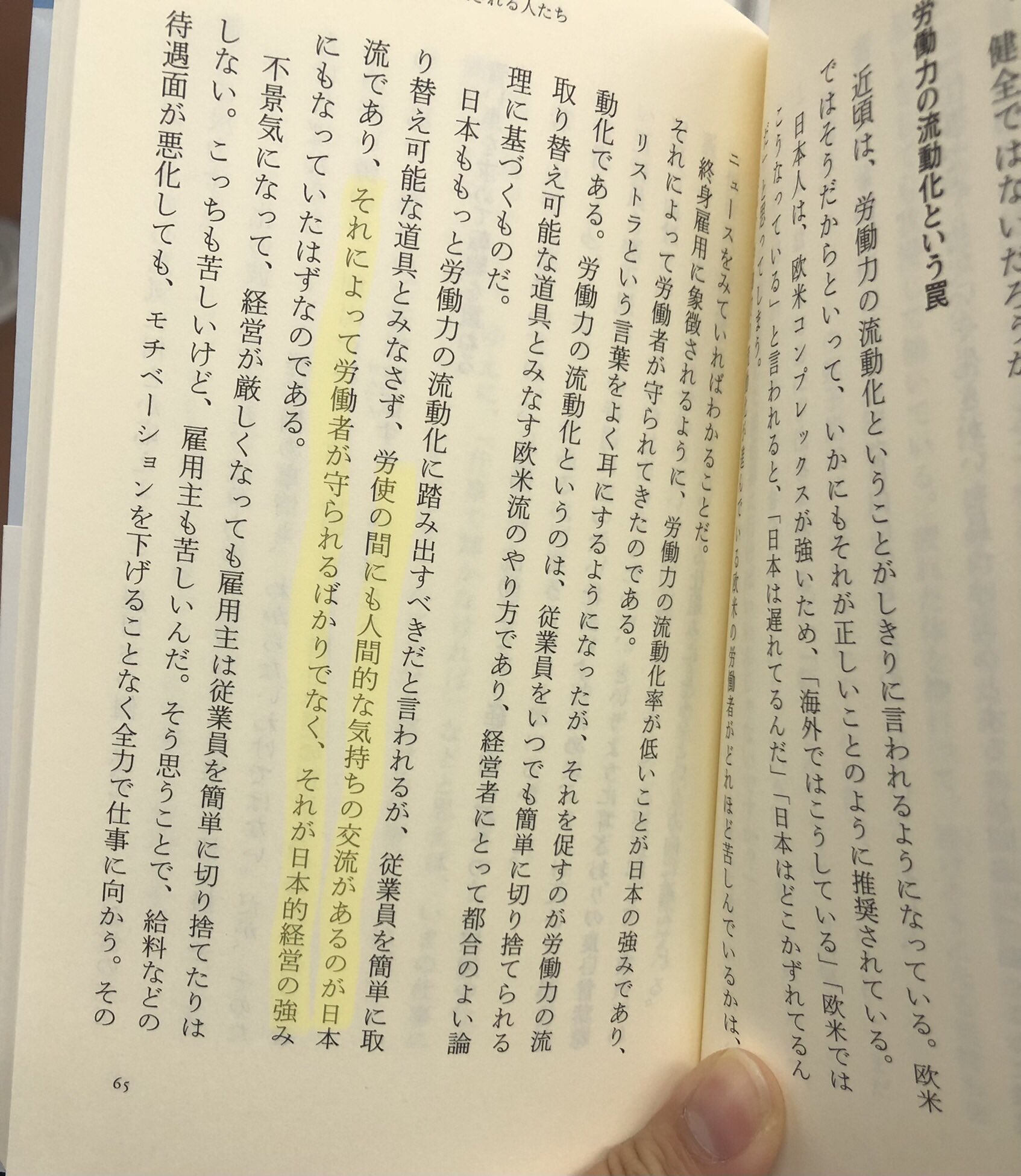みたら書く Mtr Kk Twitter