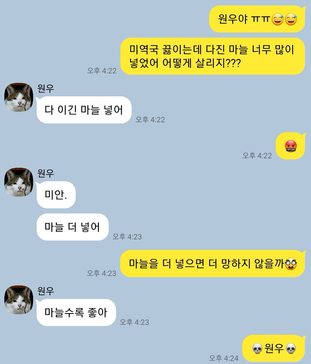 wonhui_copipe's tweet photo. https://t.co/2LwasWV5vW