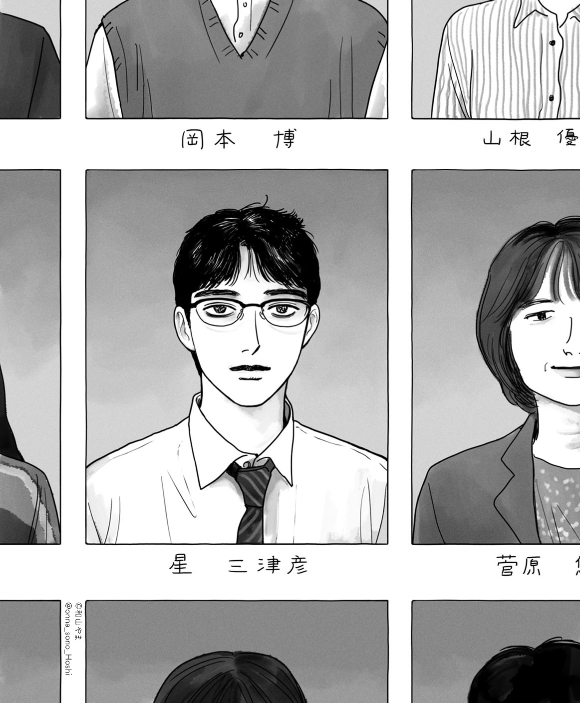 女の園の星 3 女の園の星3巻
