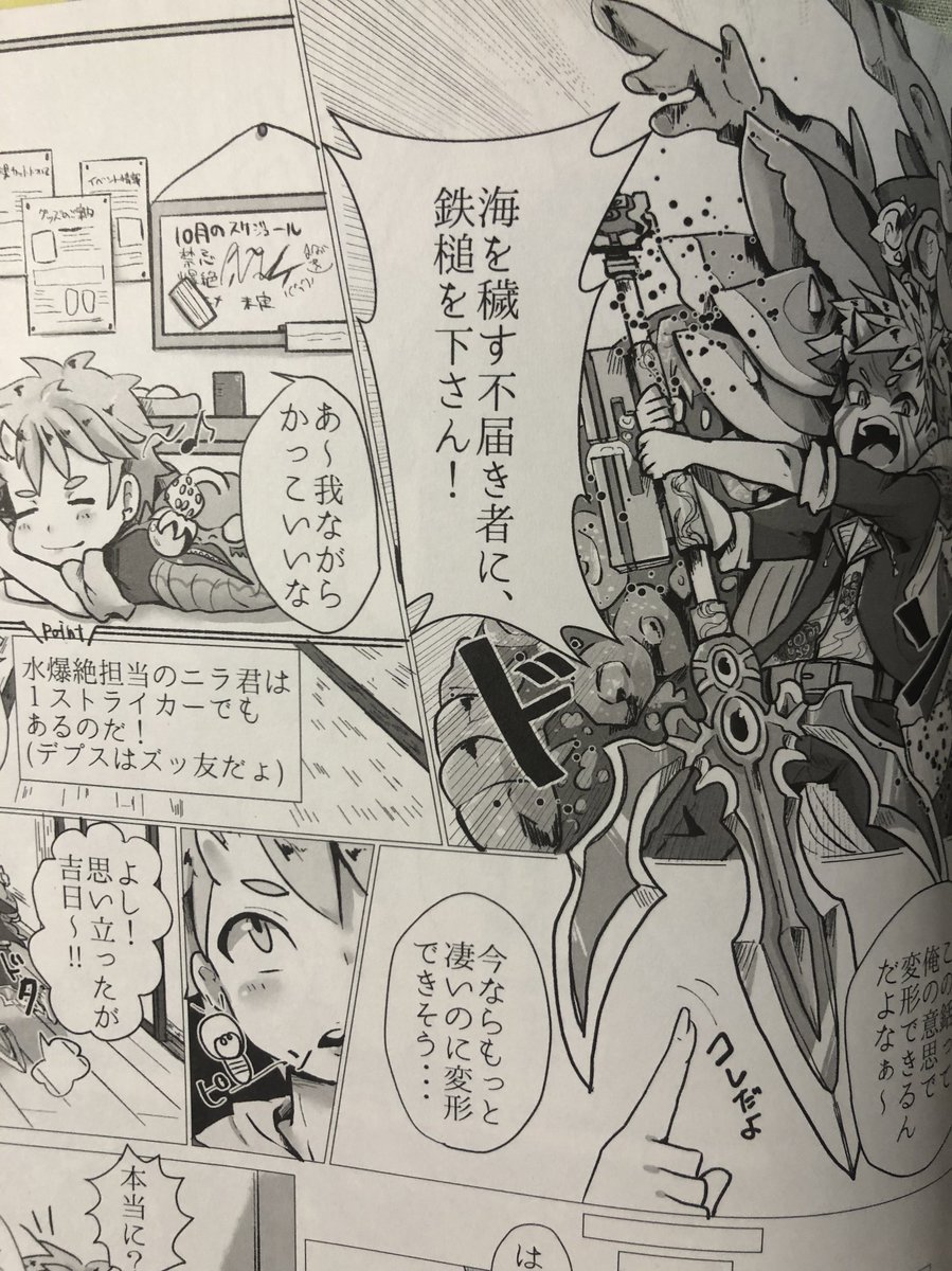 この辺の作画やってからだと大抵はカロリー低いなって思えますね 