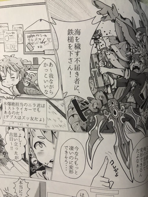 この辺の作画やってからだと大抵はカロリー低いなって思えますね 