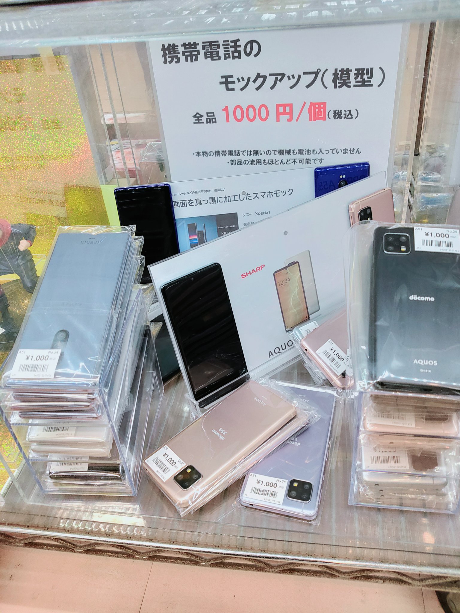 正規品 美品 グッチ 携帯電話 ストラップ スマホ 箱付 【AA13290】 SANWA SUPPLY 開閉センサー ドアセンサー 玄関ドア スマホ通知