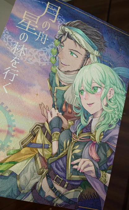 #2021年自分が選ぶ今年の4枚 #FE風花雪月 #FE3H #Claudleth
クロレスちゃんもう少し描きたかったです…! 