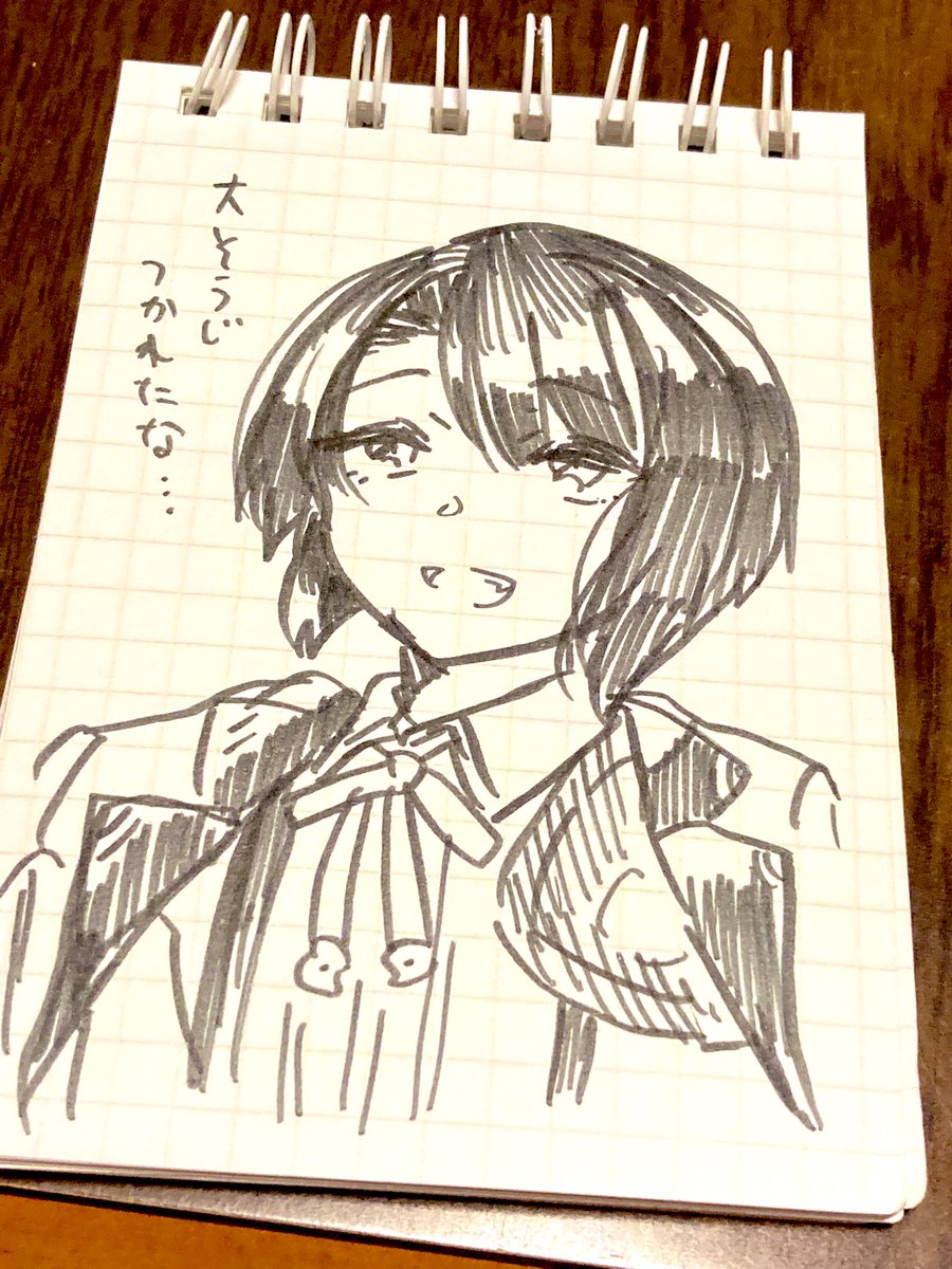 諦め 