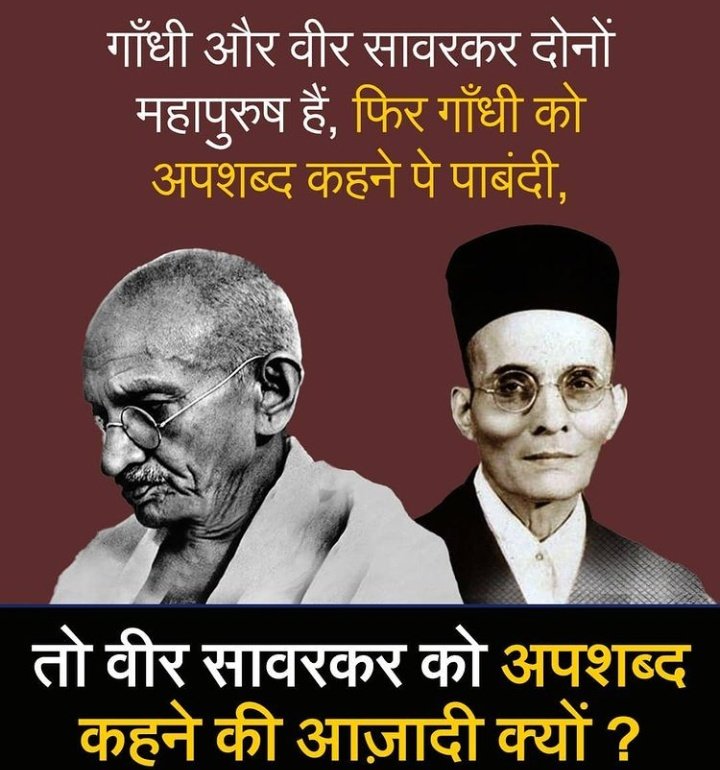 when will the hypocrisy end learn to accept the truth..
#ReleaseKalicharanMaharaj