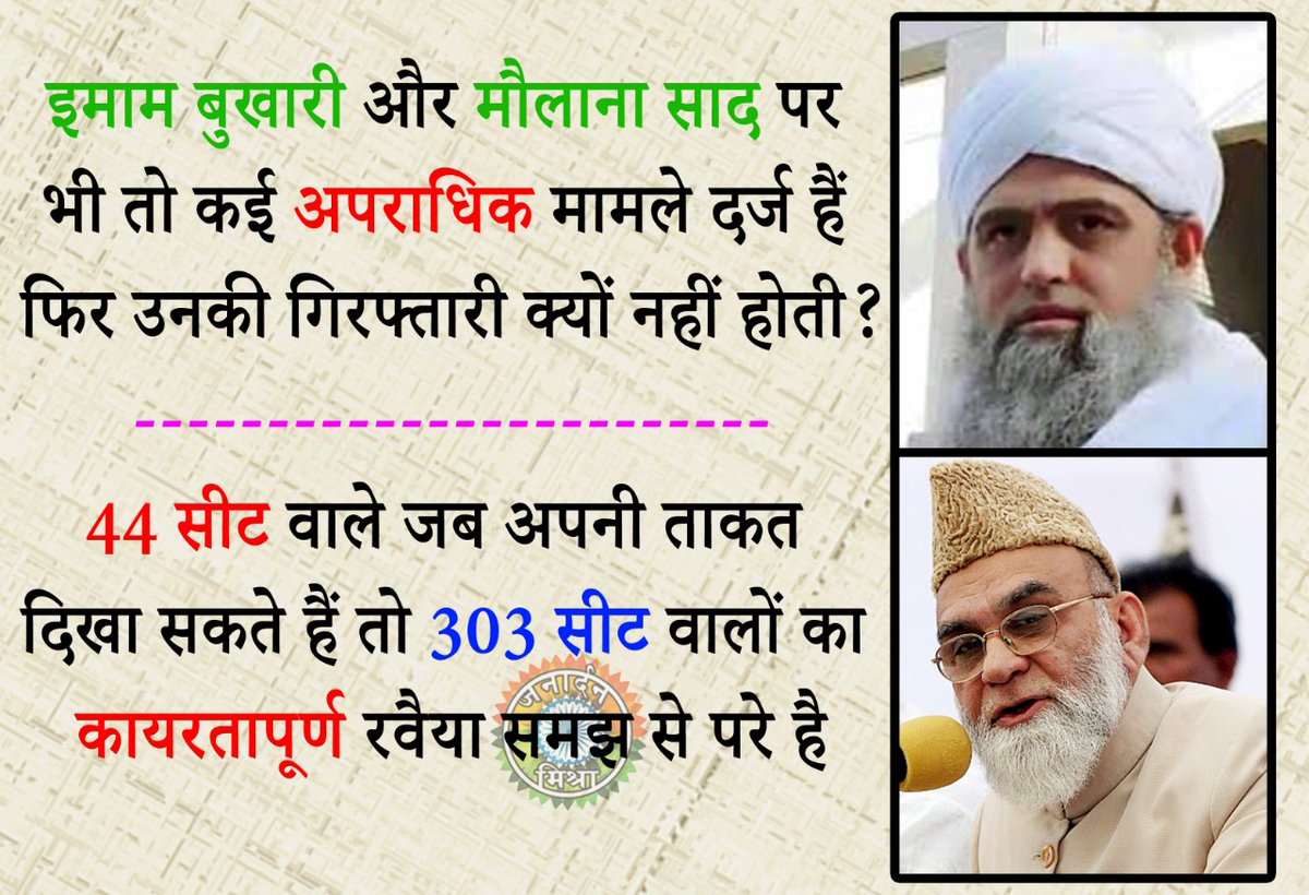 akhandbharat146's tweet photo. #ReleaseKalicharanMaharaj
Let's start 
@YogiDevnath2

#ArrestMaulanaSaad https://t.co/ss8K1cFSpz