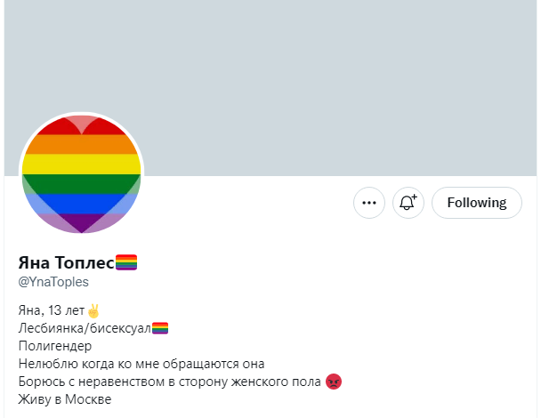 diva44ka's tweet photo. Итак,хочу разобрать данный аккаунт.Начнём.
1.Как возможно быть и лесбиянкой,и би?
2.В 13 лет не рановато быть лесби и сражаться с неравенством?
3.Если тебе е нравится,когда тебя называют "она",так что же ты у нас лесбиянка?
Подробнее не вышло разбора,простите.Жду ответ🤦‍♀️ https://t.co/itsr3Lg3uR