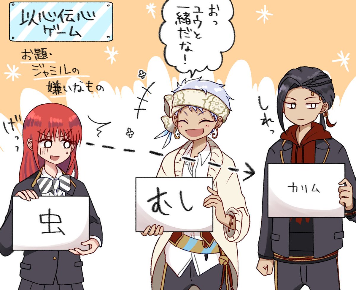 スカラビア寮 のイラスト マンガ作品 414 件 Twoucan