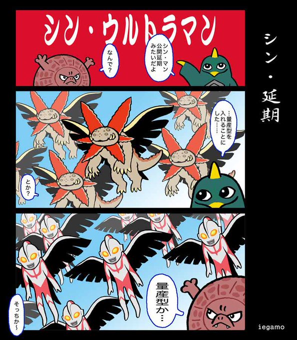 ◇『ウルトラマンゼアス 絵コンテ』台本◇検） ポケモン ウルトラマン