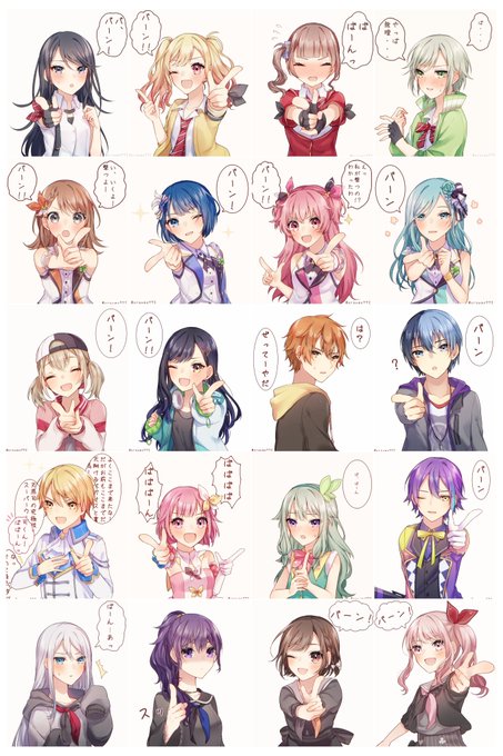 #prsk_FA 
人数的な意味で今年一番頑張ったバーンシリーズ 